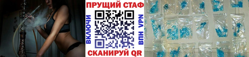 Наркотические вещества Мантурово Cocaine Alpha-PVP Конопля Меф