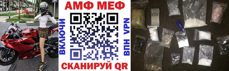 наркотики  Мантурово  mega ONION  АМФЕТАМИН Розовый 