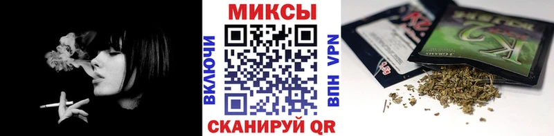 Бутират жидкий экстази  закладки  Мантурово 