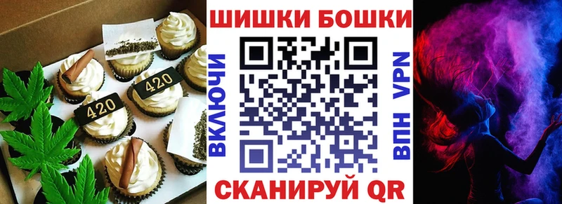Печенье с ТГК марихуана  Мантурово 