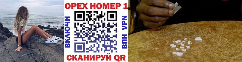 Cocaine Fish Scale  Мантурово 