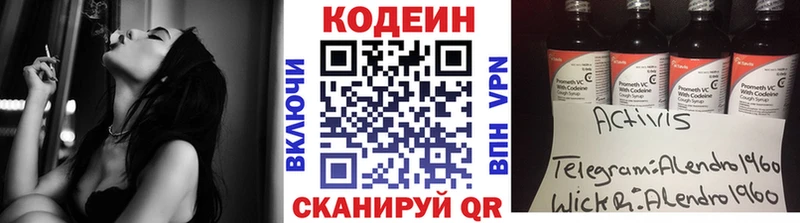 дарк нет клад  Мантурово  Codein Purple Drank 