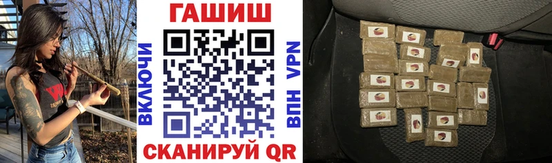 ГАШИШ Изолятор  Мантурово 