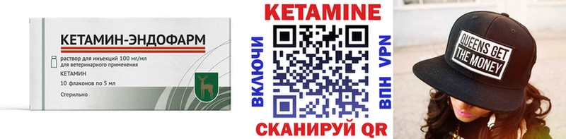 как найти закладки  Мантурово  mega tor  КЕТАМИН VHQ 