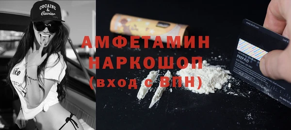 амфетамин Ладушкин
