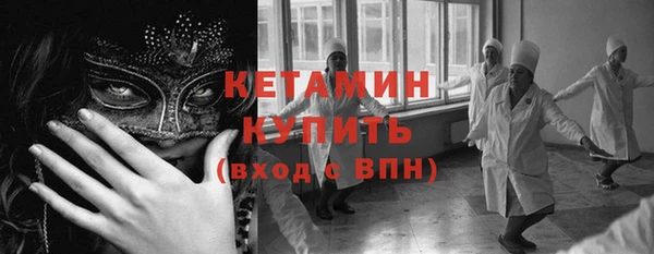 Альфа ПВП Лихославль