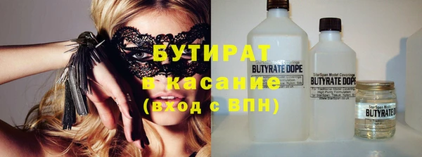 каннабис Лабытнанги