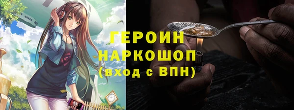 амфетамин Ладушкин