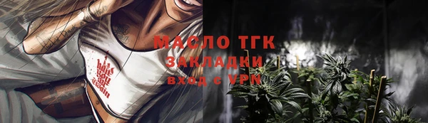 амфетамин Ладушкин