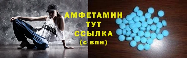 гидропоника Галич