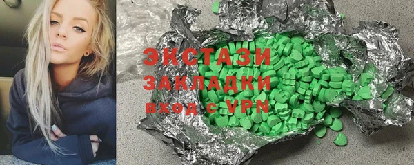 каннабис Лабытнанги