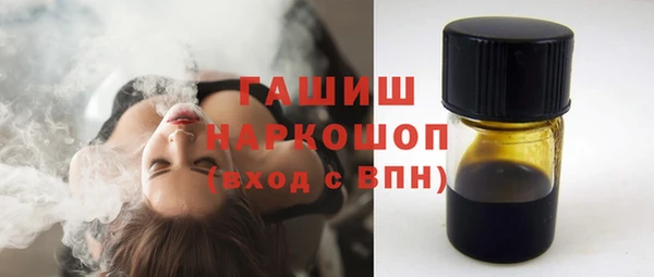 амфетамин Ладушкин