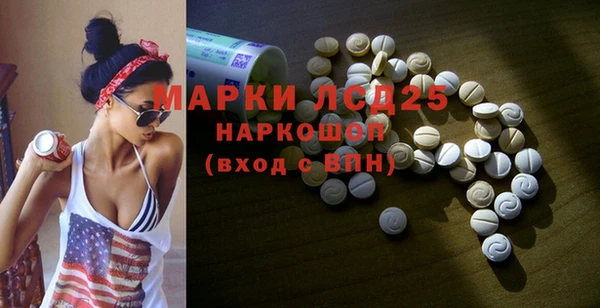 амфетамин Ладушкин