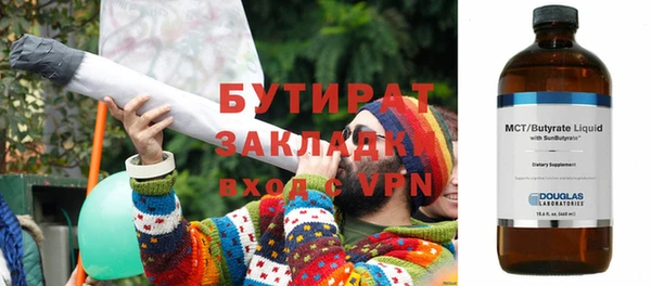 каннабис Лабытнанги