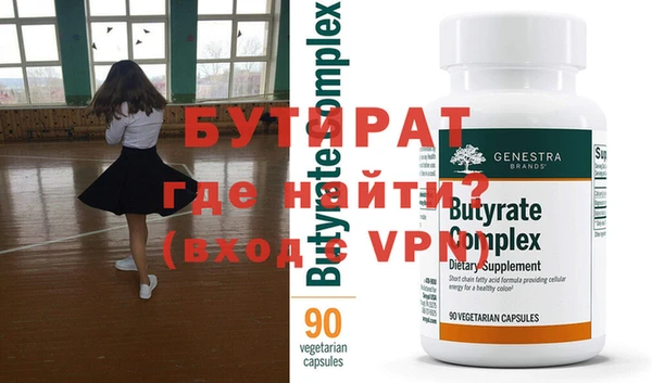 каннабис Лабытнанги