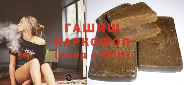 амфетамин Ладушкин