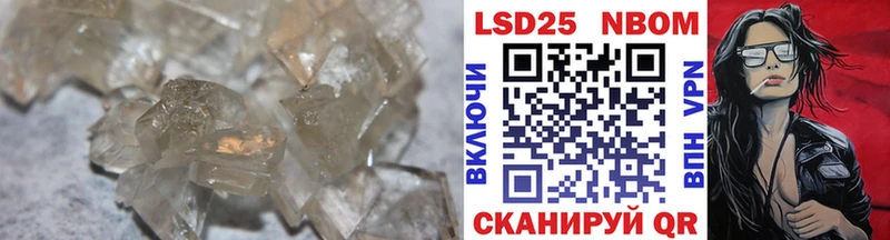 LSD-25 экстази кислота  Мантурово 