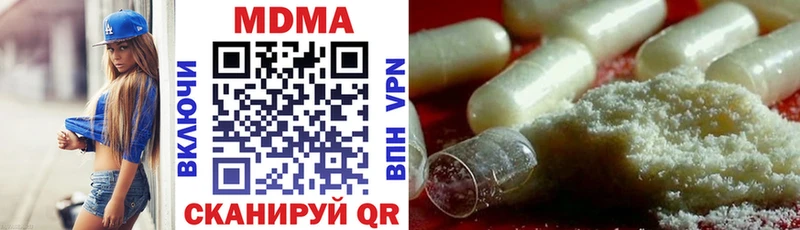 MDMA Molly Мантурово