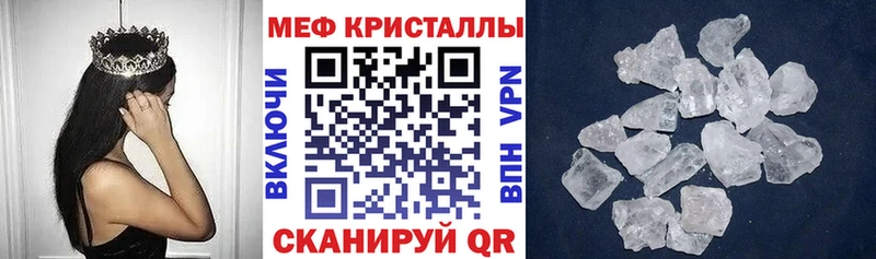 блэк спрут сайт  наркошоп  Мантурово  МЕФ мяу мяу 