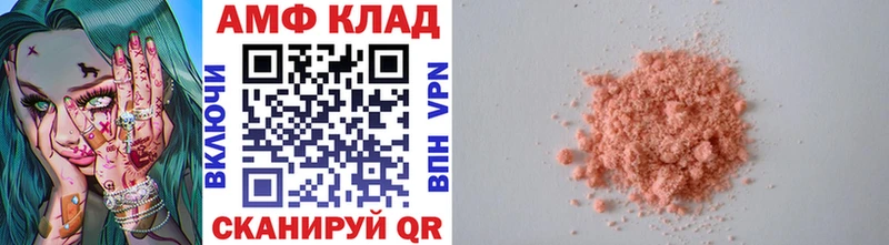 где купить Мантурово Метамфетамин витя