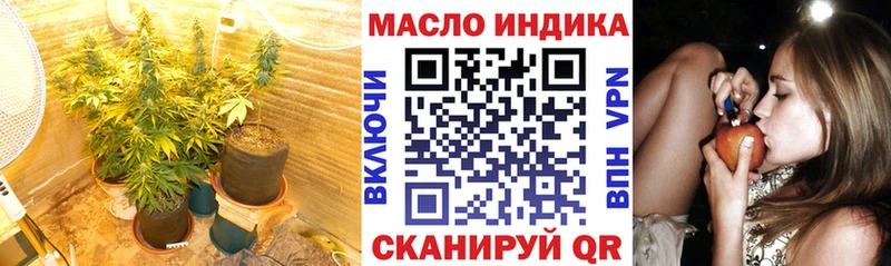 kraken вход  Мантурово  ТГК Wax  наркошоп 
