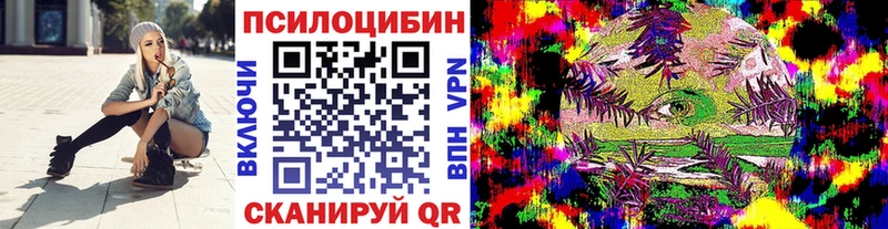 Псилоцибиновые грибы мицелий  Мантурово 